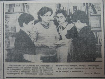 Прикрепленное изображение: IMG_3246.JPG